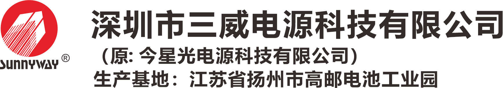 Shenzhen SunnywayÃÂÃÂ battery Tech Co., Lt