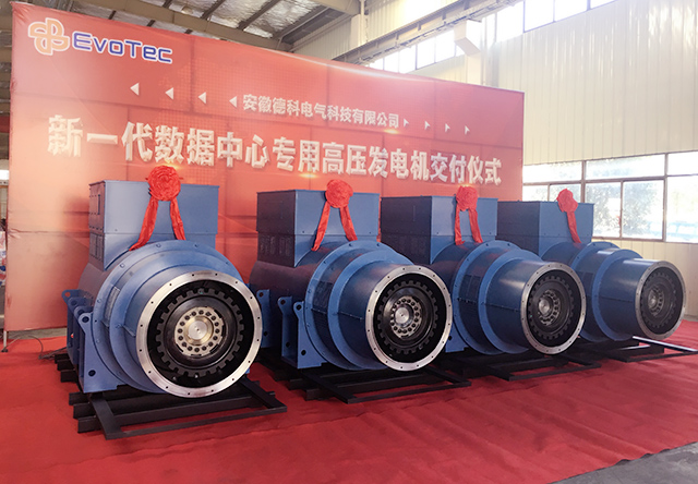 EvoTec High-Voltage Generator Dedicated for Data Centers Completed Successfully