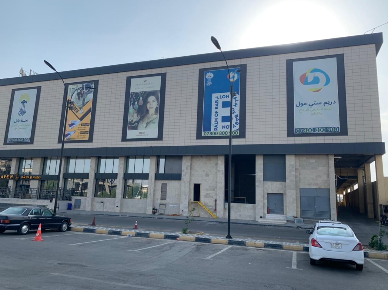 Ghaddar Cummins Generator Powering City Mall in Iraq