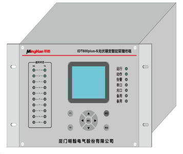 IDT800plus-S Intelligent Management Terminal for Photovoltaic box-type substation
