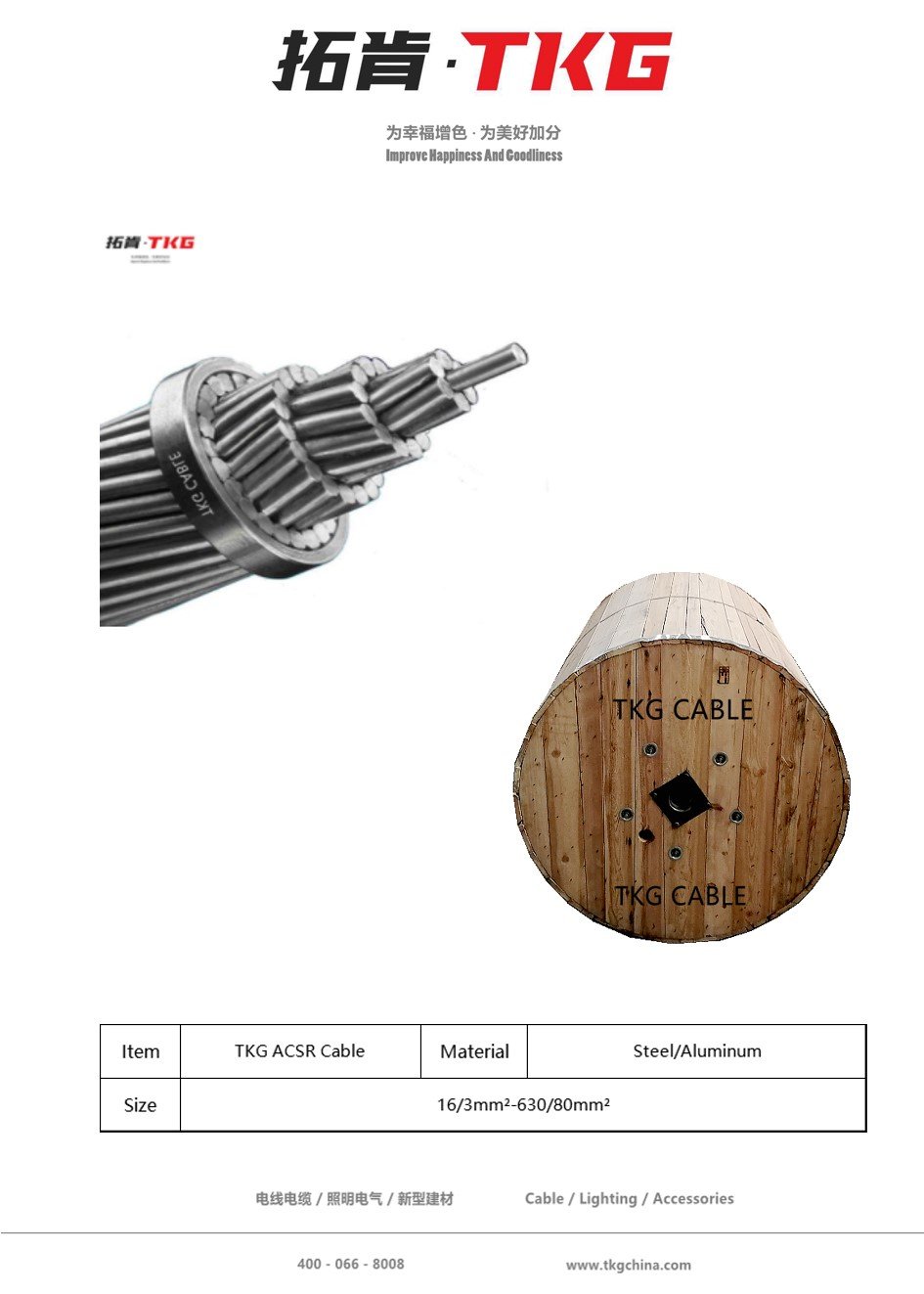 ASCR CABLE