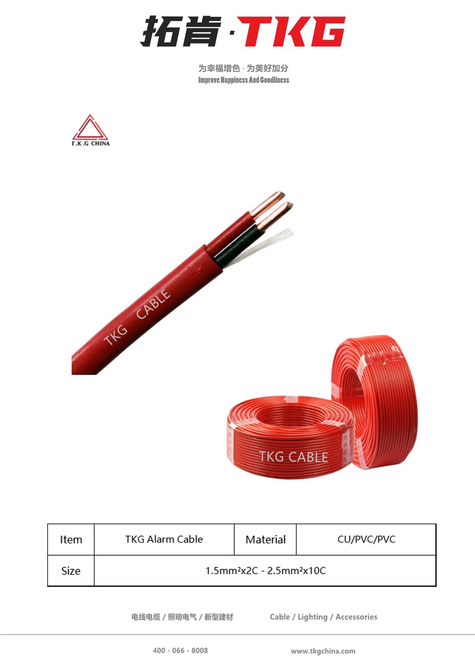 Alarm Cable