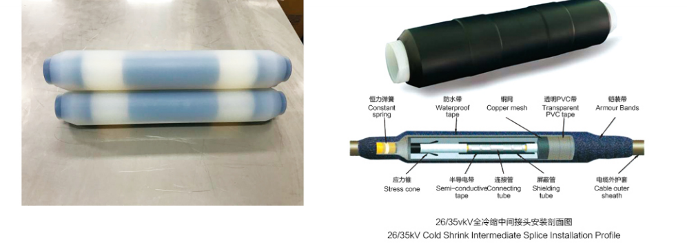 35kv Cold Shrink Intermediate Splice