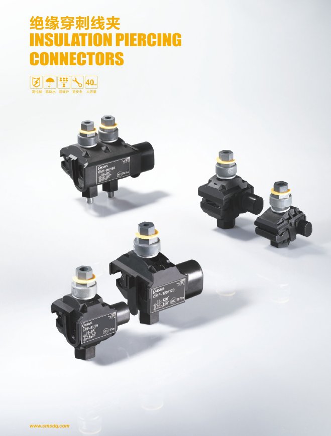 TTD type insulation piercing connector