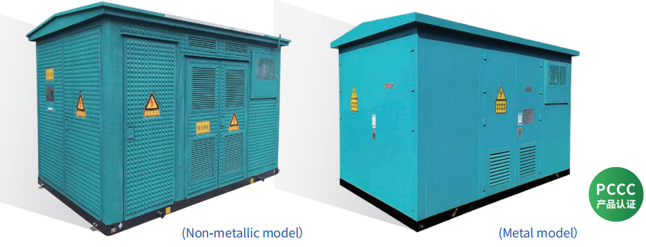 10kV China state-grid standard prefabricated substation
