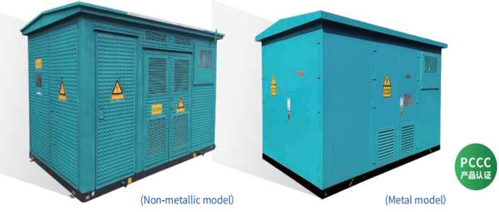 10kV China state-grid standard prefabricated substation