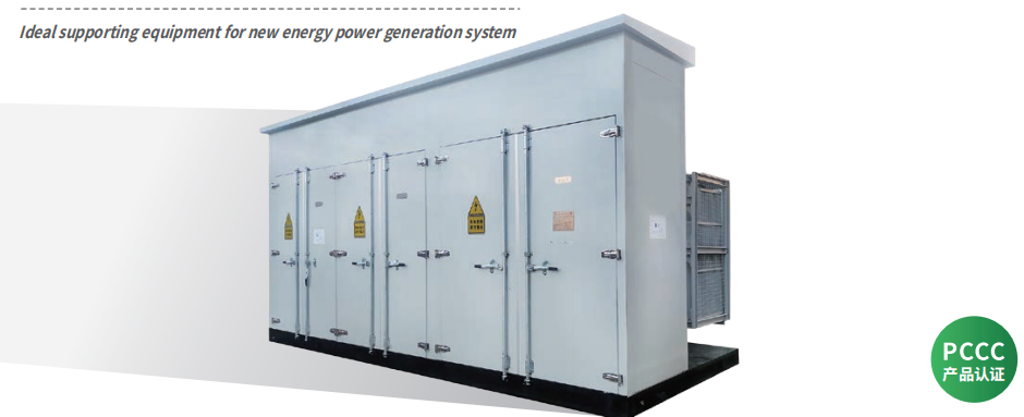 Special box transformer for new energy power generation