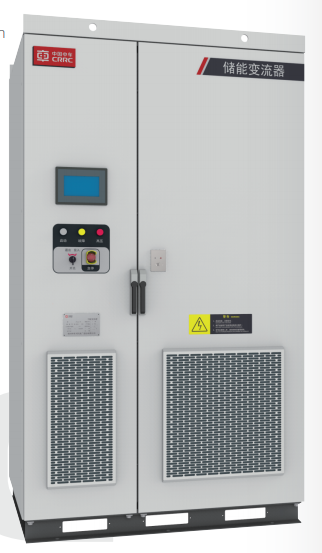 DC1000V PCS-630kW Integrated Platform