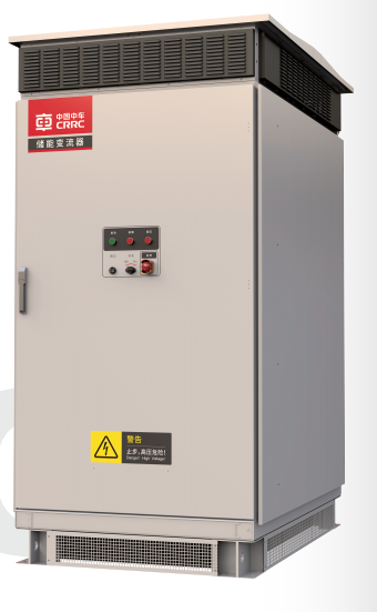 DC1500V PCS-1725kW Integrated Platform