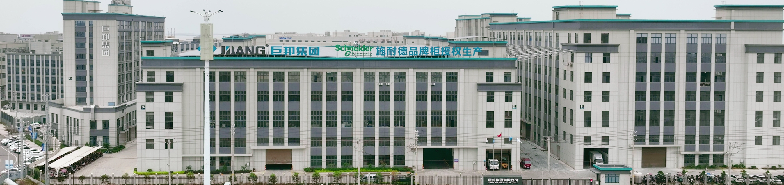 Jubang Group Co., Ltd.