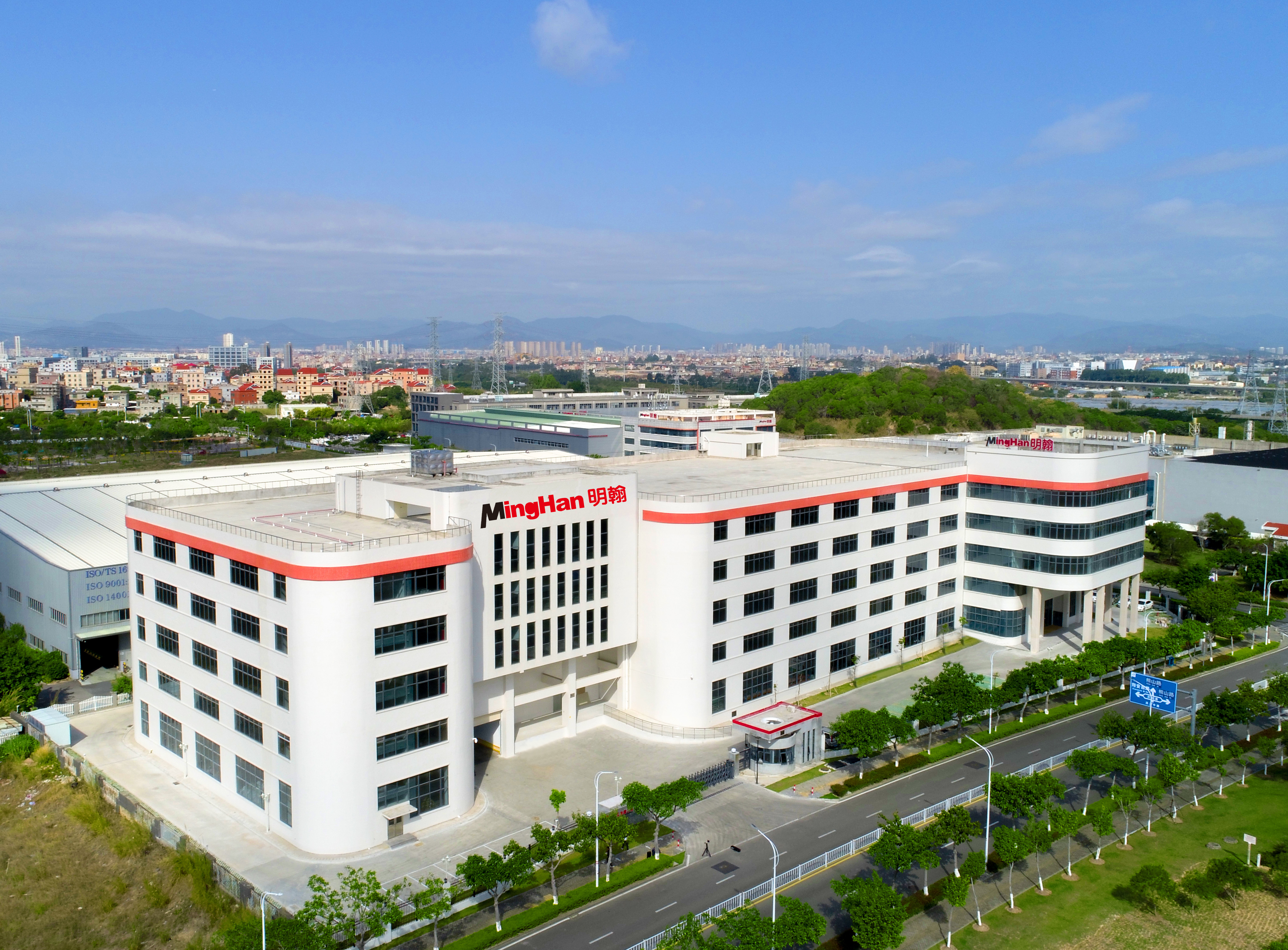 Xiamen Minghan Electric Co., Ltd