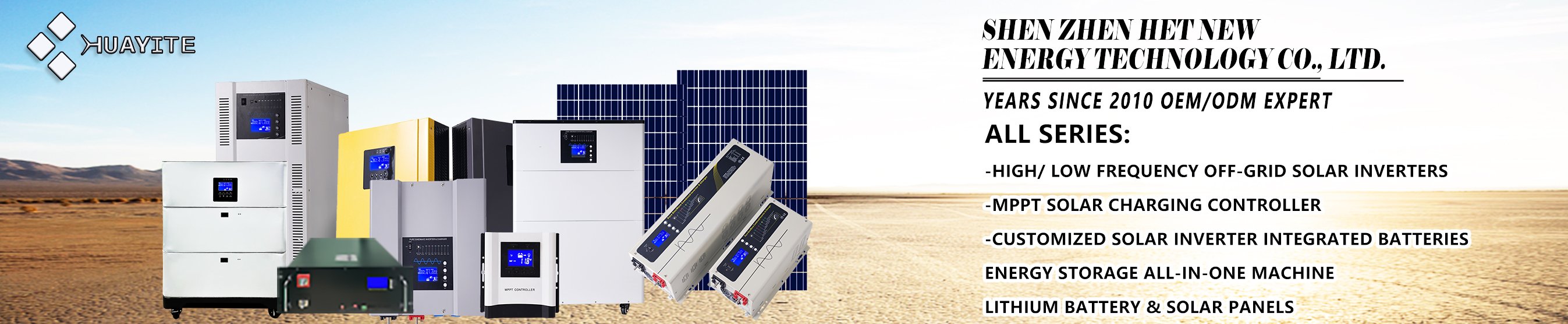 SHENZHEN HET NEW ENERGY TECHNOLOGY CO.,LTD
