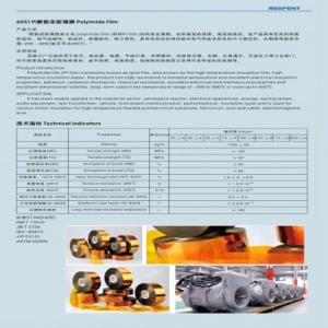 Insulation Material